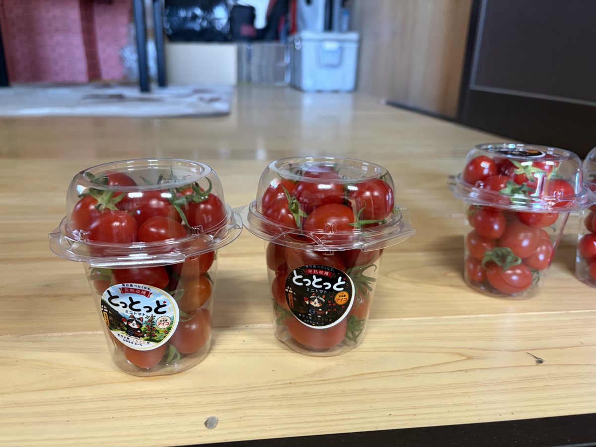 とっとっと 完熟アイコ